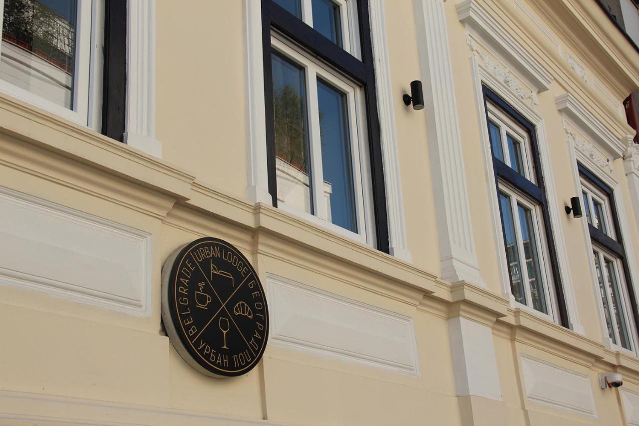 Urban Lodge Belgrade Belgrado Exterior foto